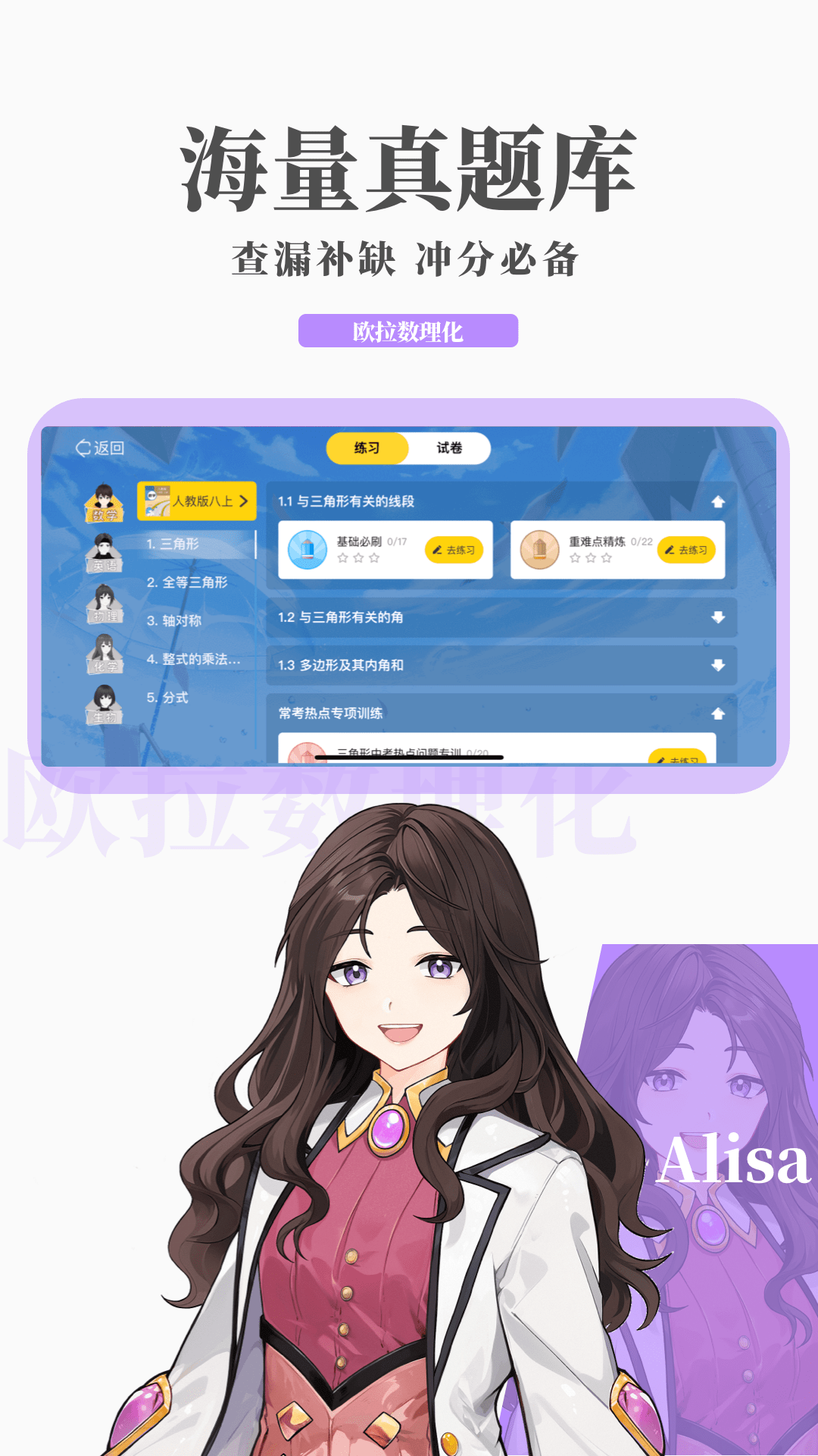 脚底板破了要几天才好截图