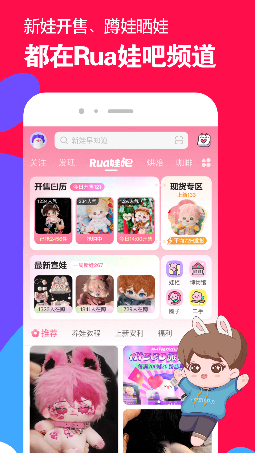 袜元素产品及其相关介绍截图