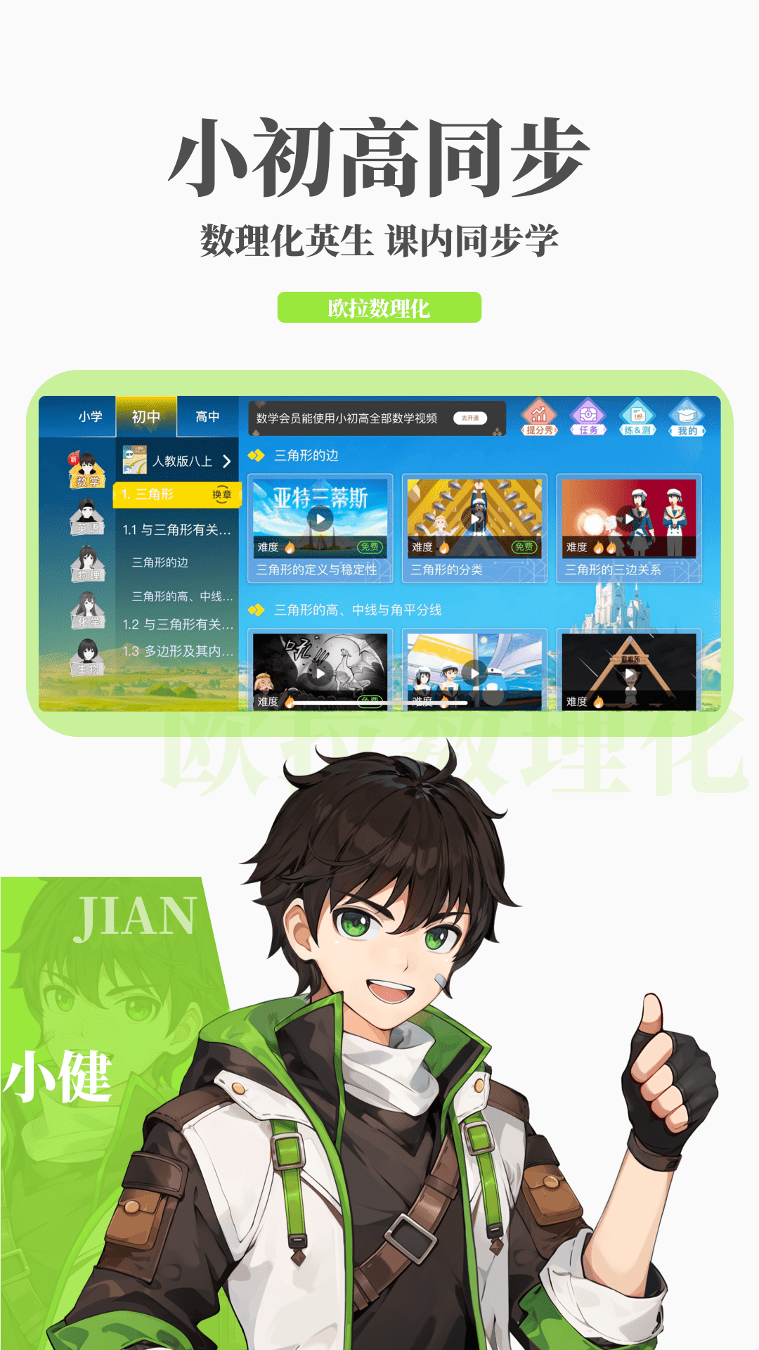 袜元素产品及其相关介绍截图