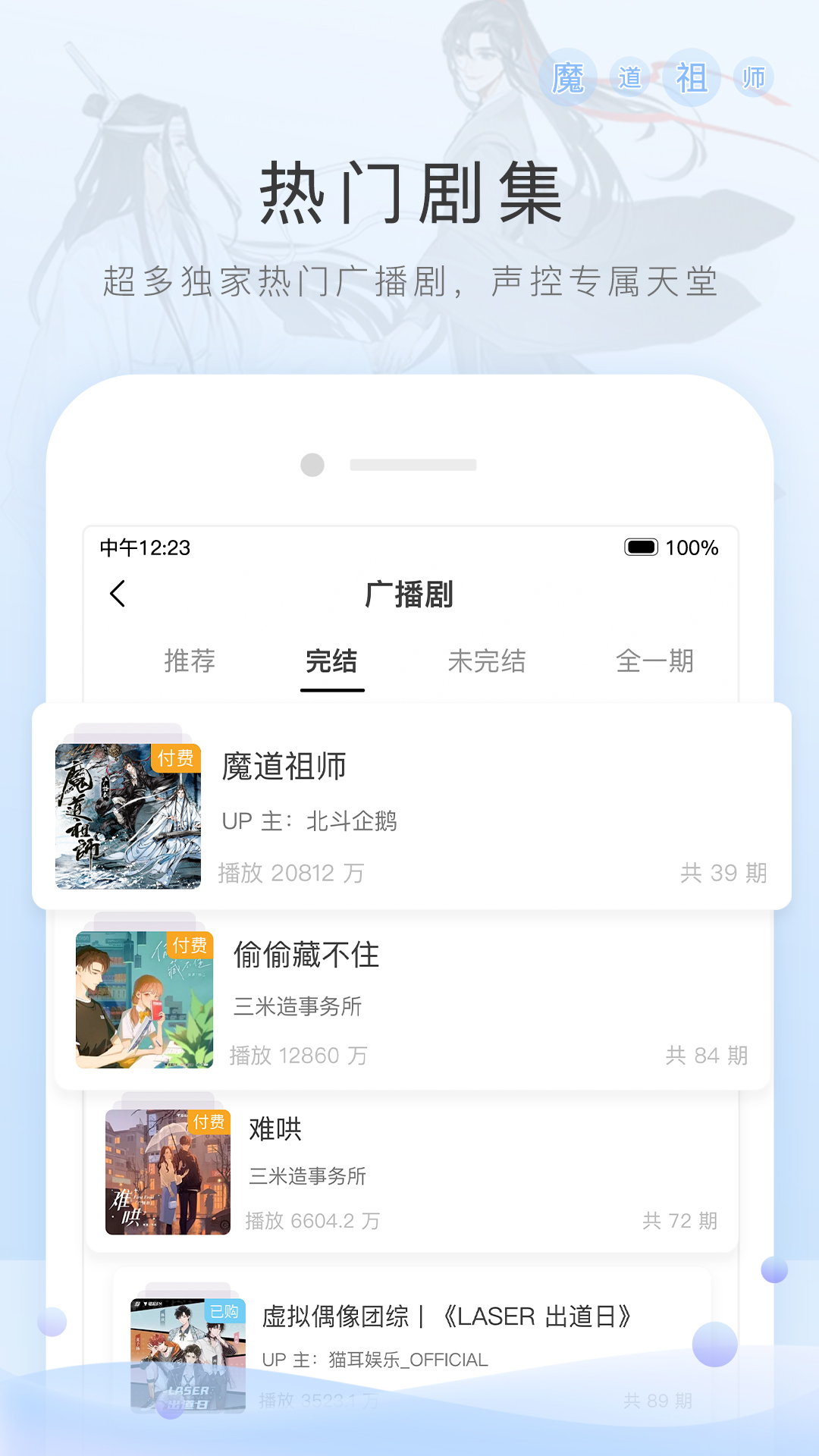 阴蛋传说文章截图
