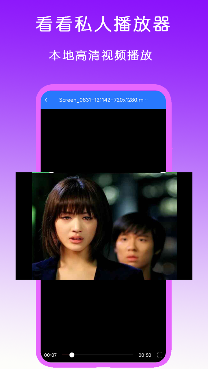 女主怀孕逃跑古言小说截图