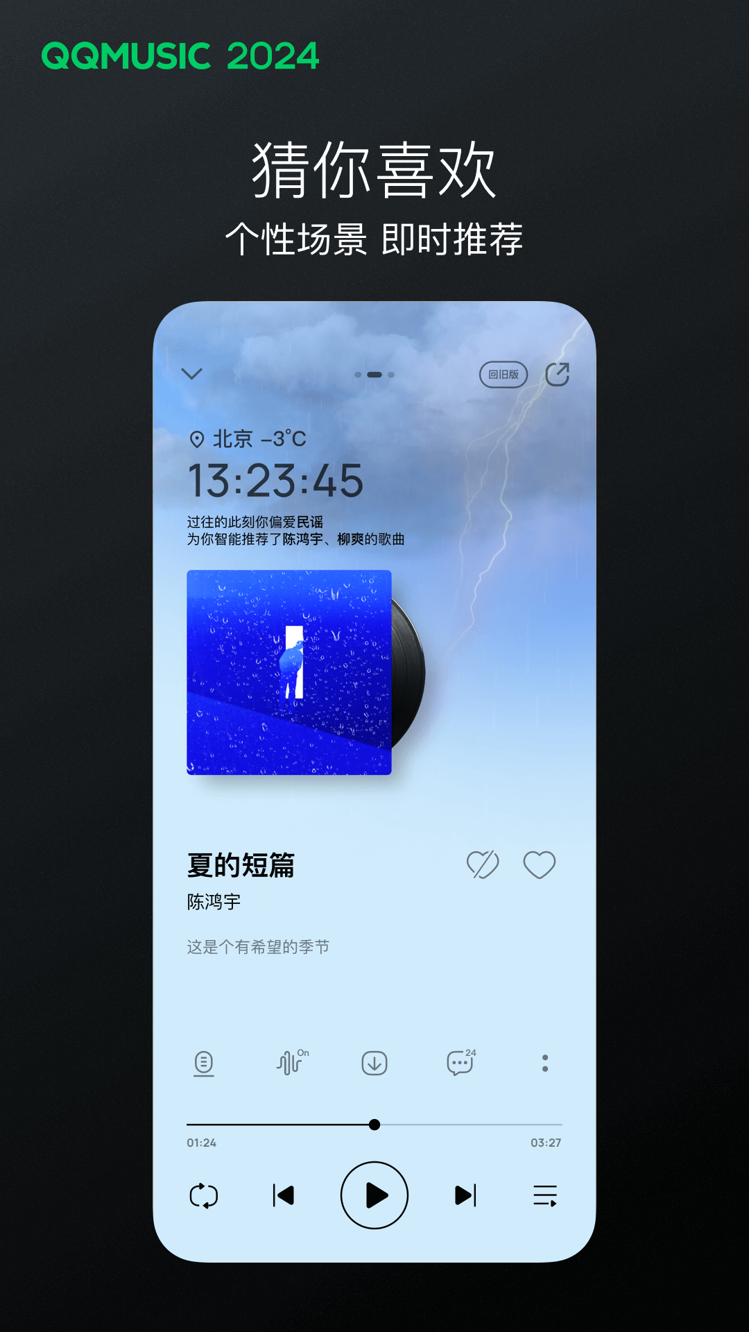 艾莎公主的一天截图