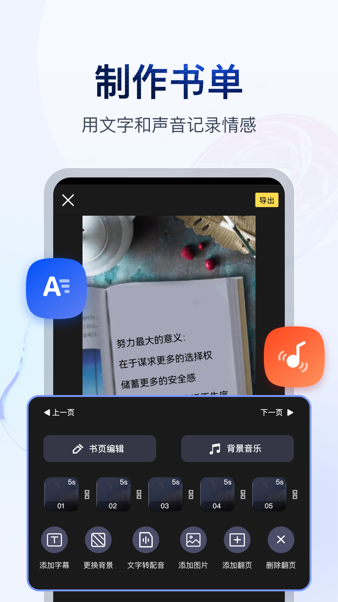 美女皮靴踩男子机智的把靴子脱了截图