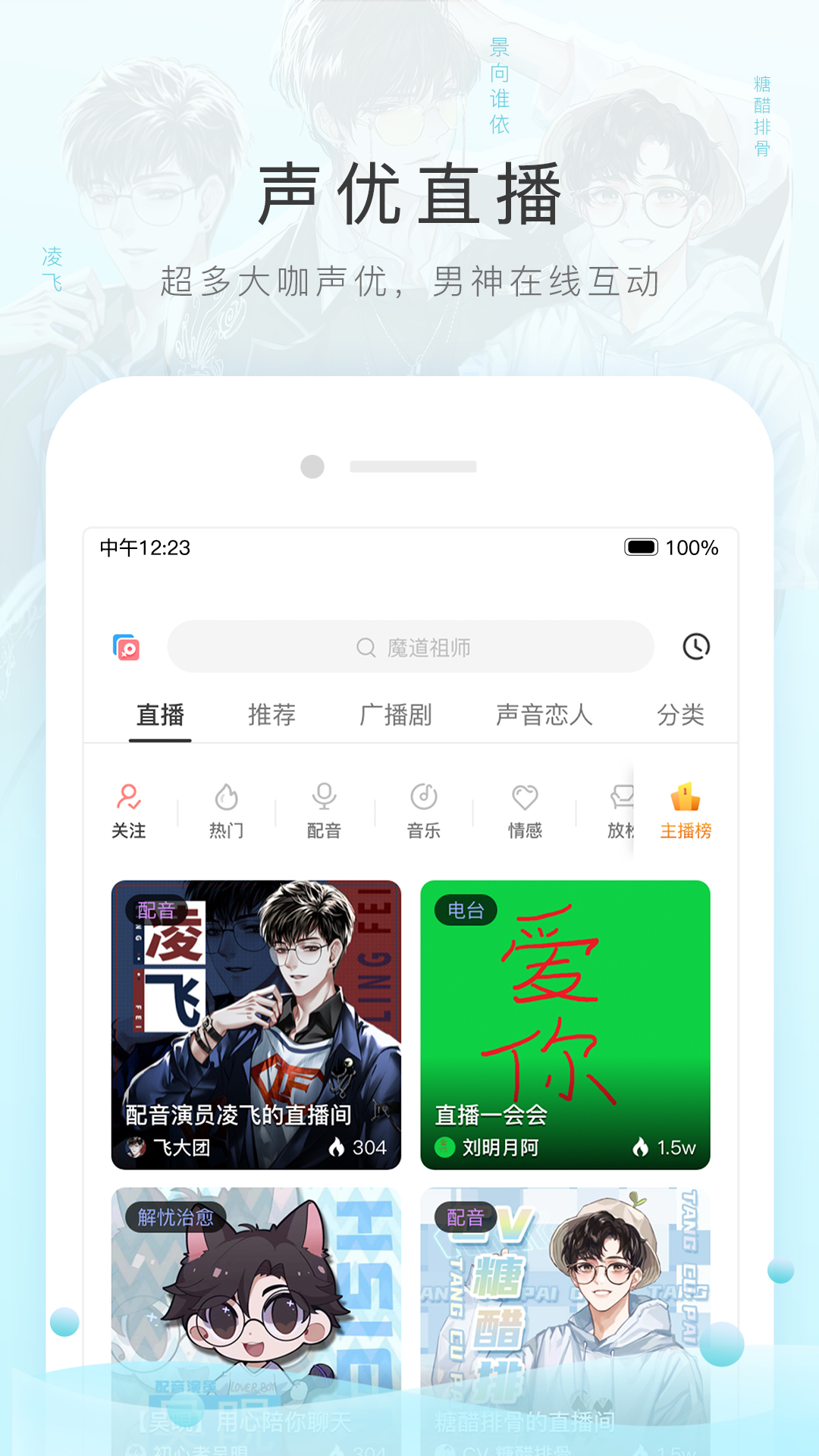 卉儿女主截图
