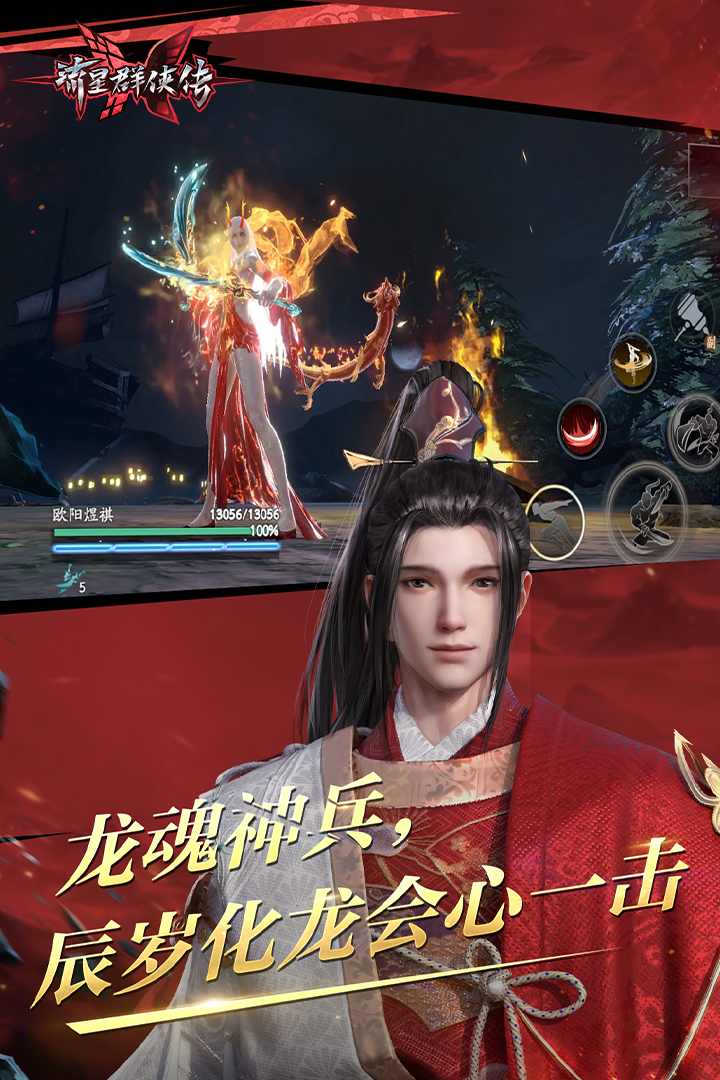 脚底板破了要几天才好截图
