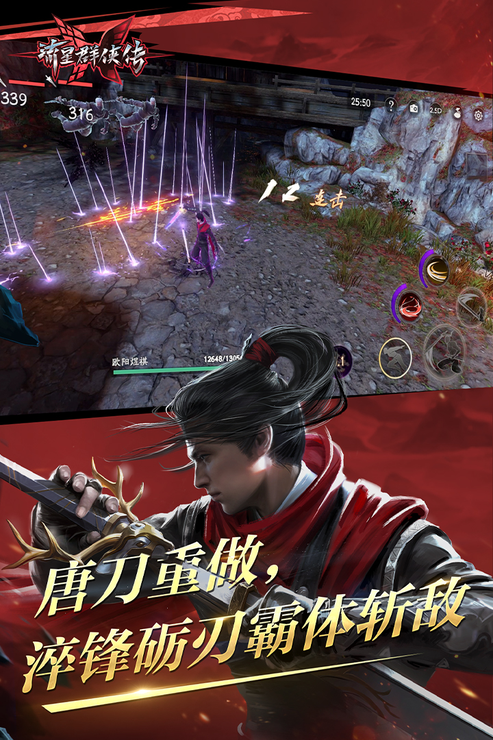 袜元素产品及其相关介绍截图