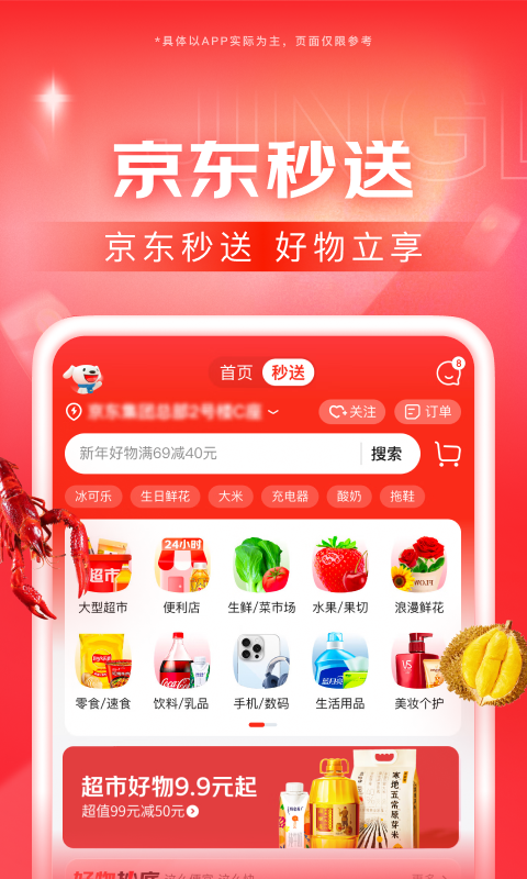 女主怀孕逃跑古言小说截图