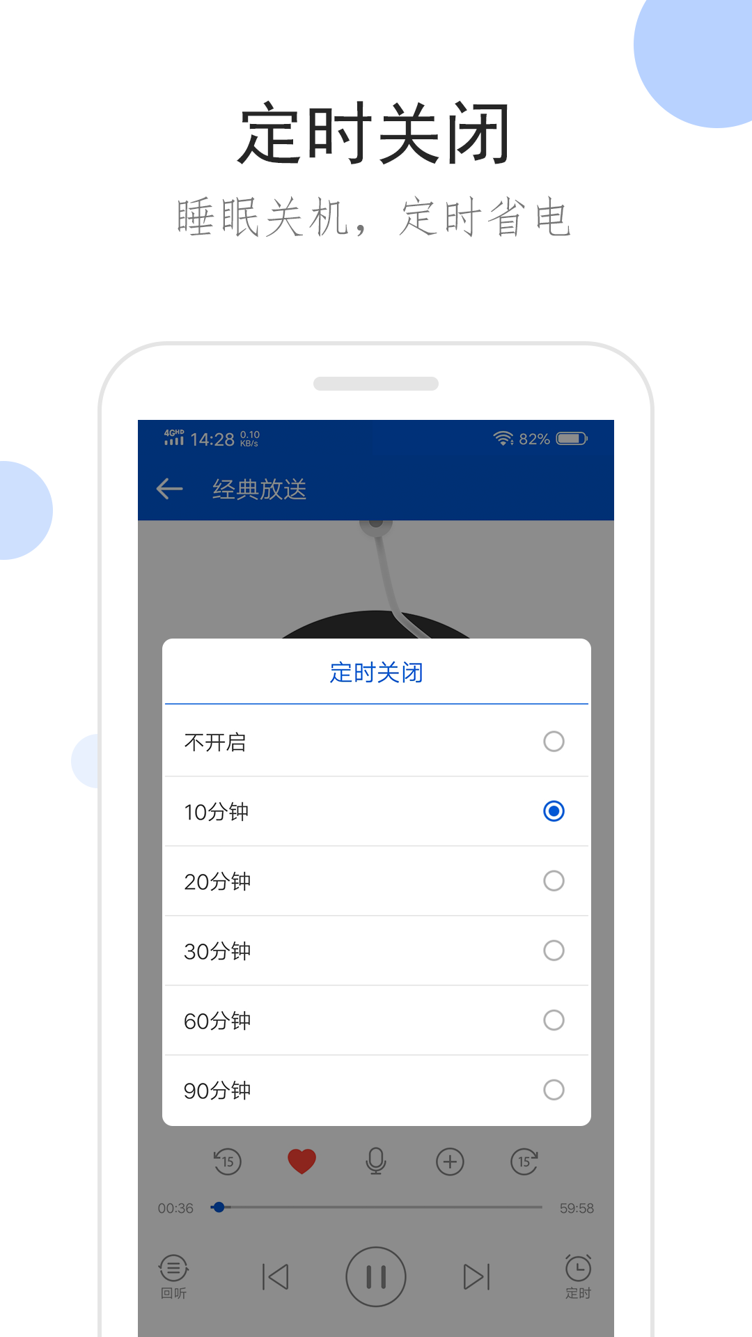 袜元素产品及其相关介绍截图