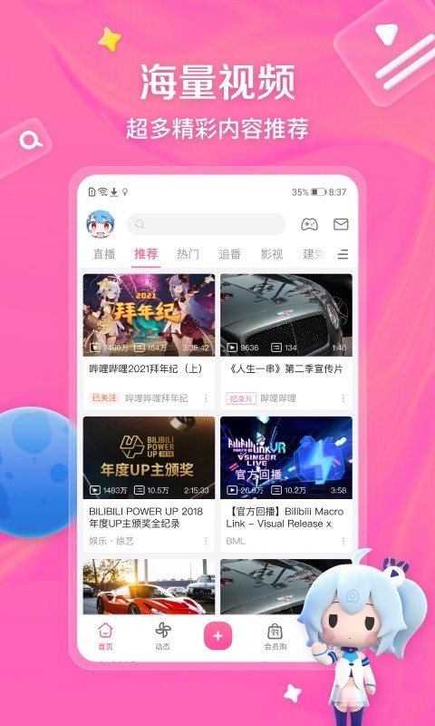 美女皮靴踩男子机智的把靴子脱了截图