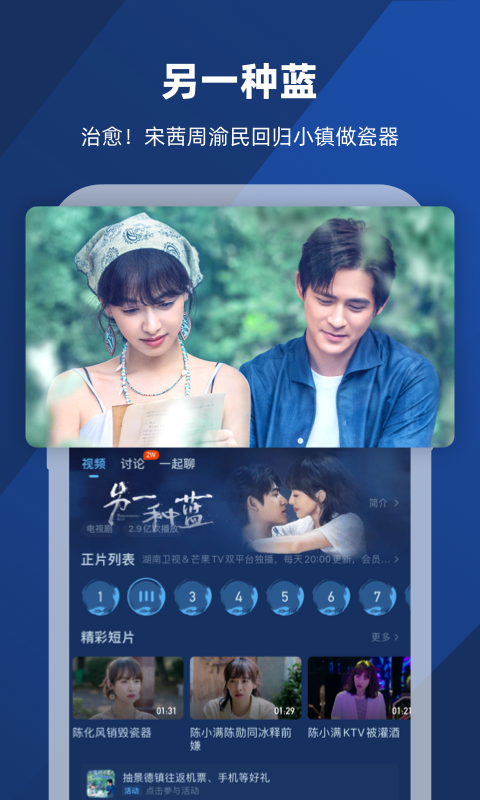 艾莎公主的一天截图