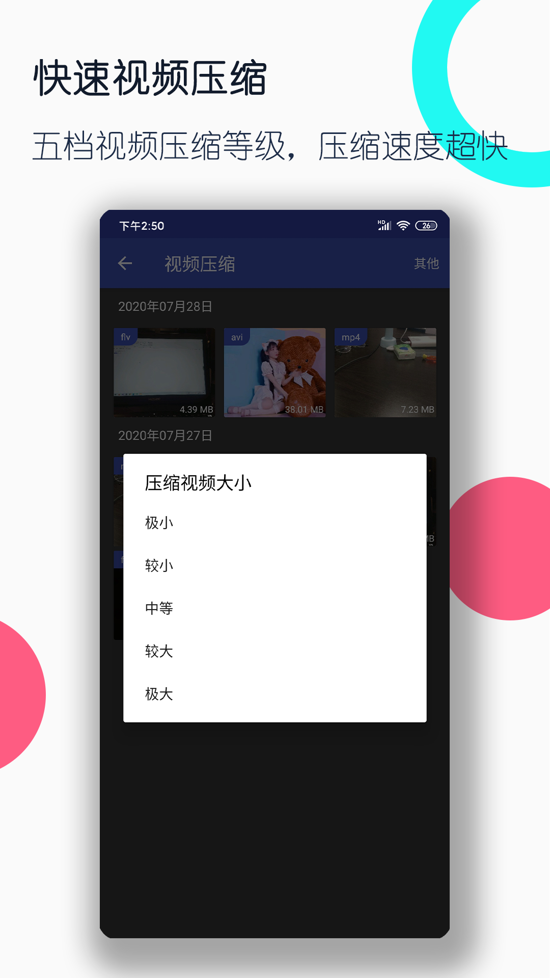 我的同桌作文500字女初一截图
