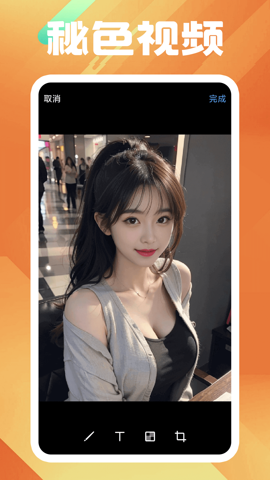 美女皮靴踩男子机智的把靴子脱了截图