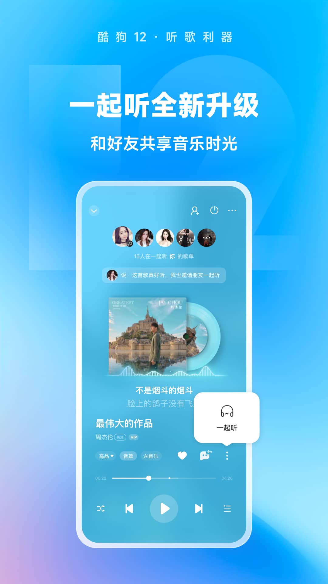 我的女同学作文300字截图