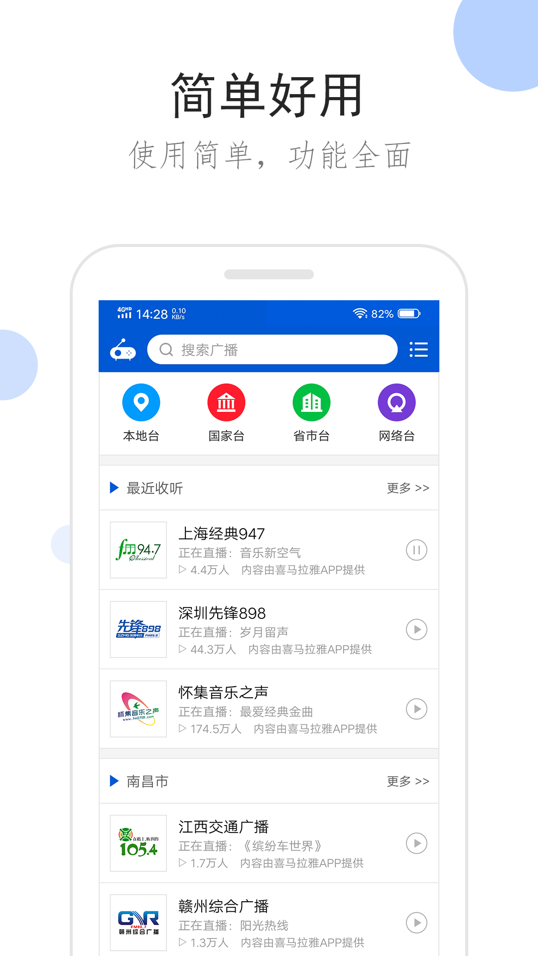 艾莎公主的一天截图