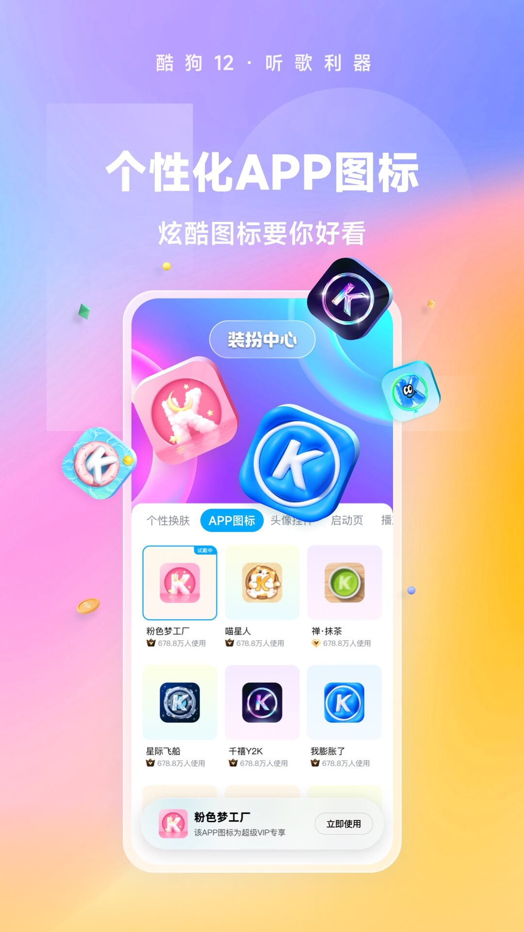 脚底板破了要几天才好截图