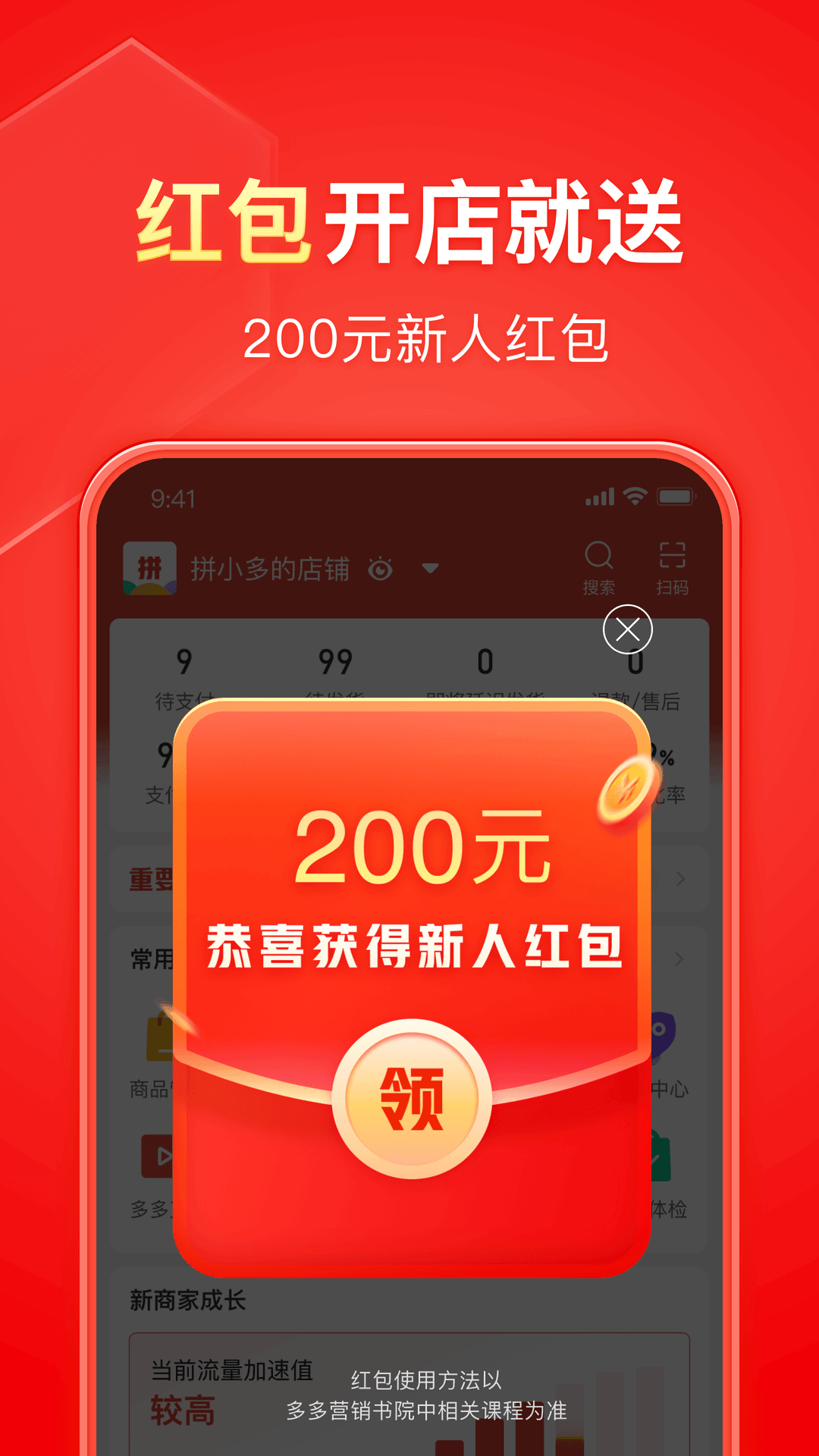 我的同桌作文500字女初一截图