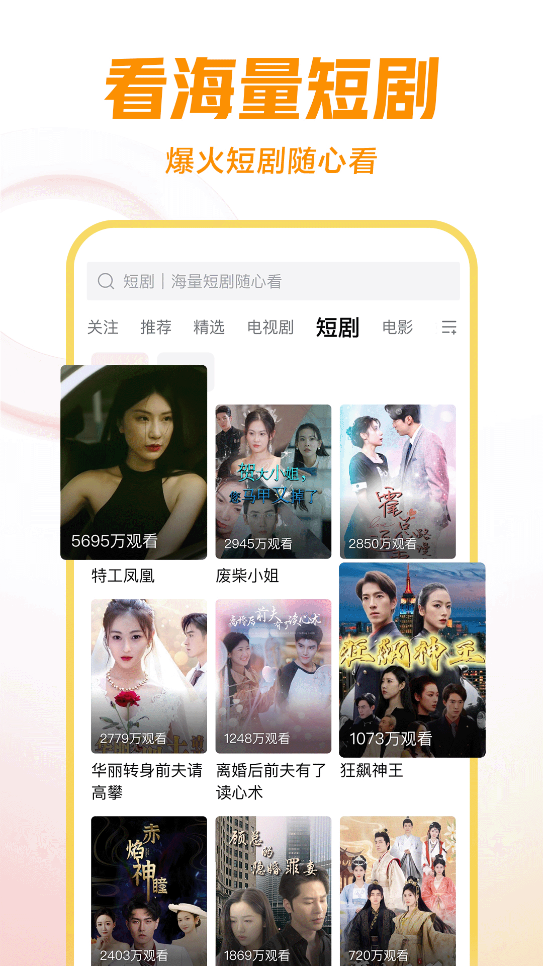 女主怀孕逃跑古言小说截图