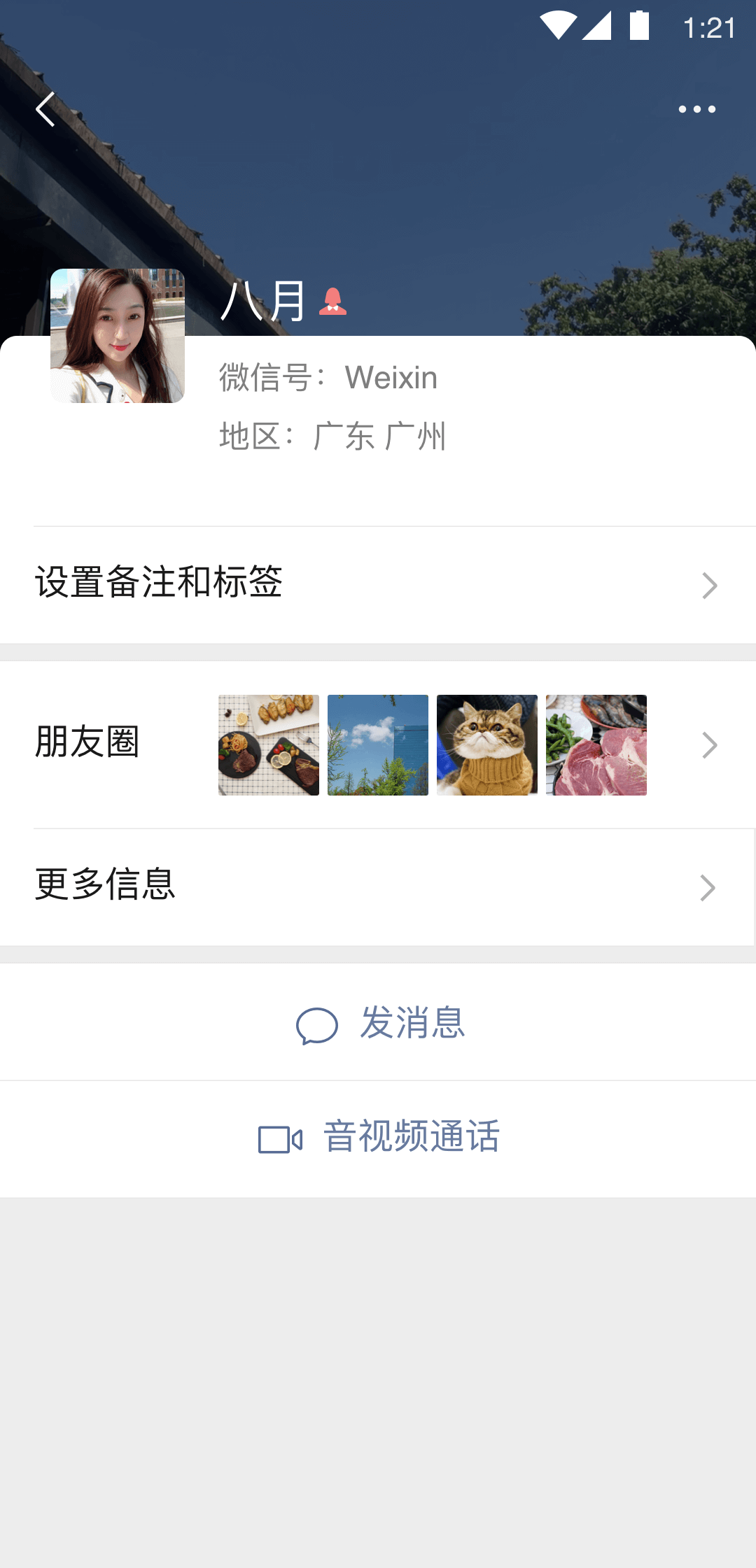 我的女同学作文300字截图